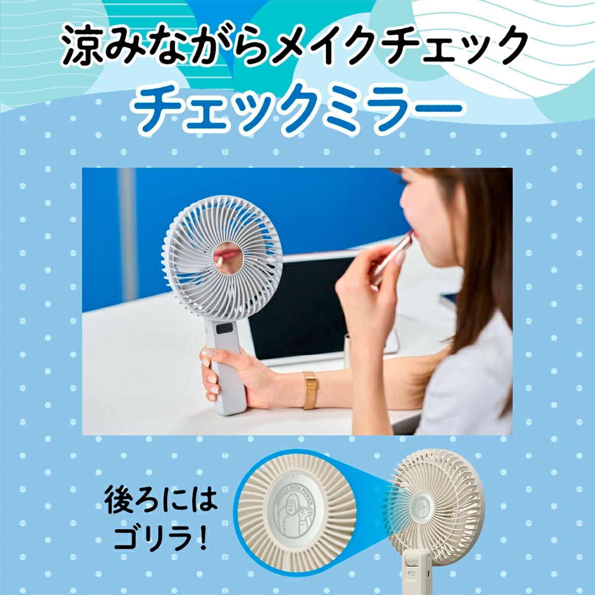 ドウシシャDOSHISHAゴリラの扇風機ハンディファン携帯扇風機大風量強風静音USB充電type-c卓上2WAY折りたたみ小型ミニポータブルGRF-2601B26SP春夏