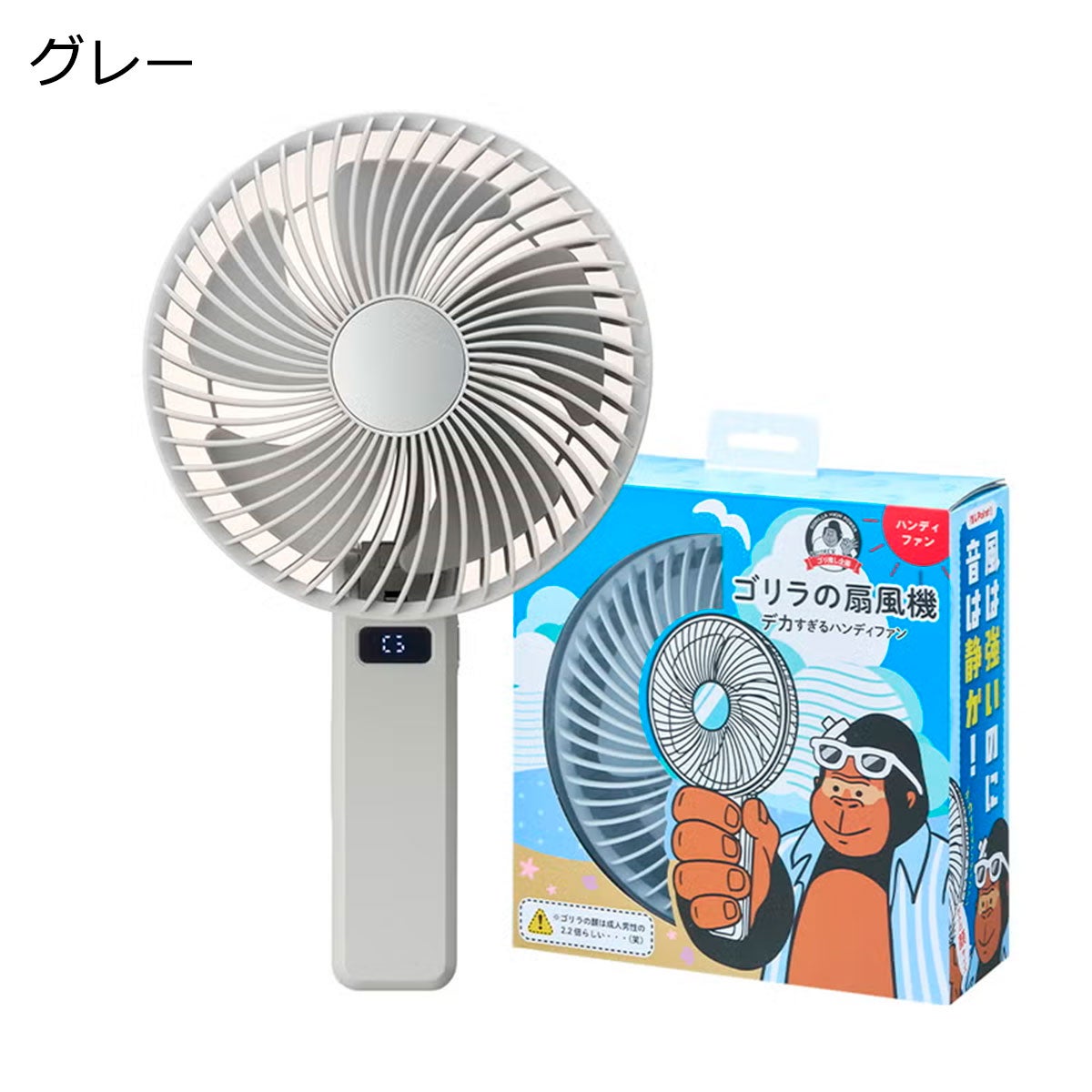 ドウシシャDOSHISHAゴリラの扇風機ハンディファン携帯扇風機大風量強風静音USB充電type-c卓上2WAY折りたたみ小型ミニポータブルGRF-2601B26SP春夏