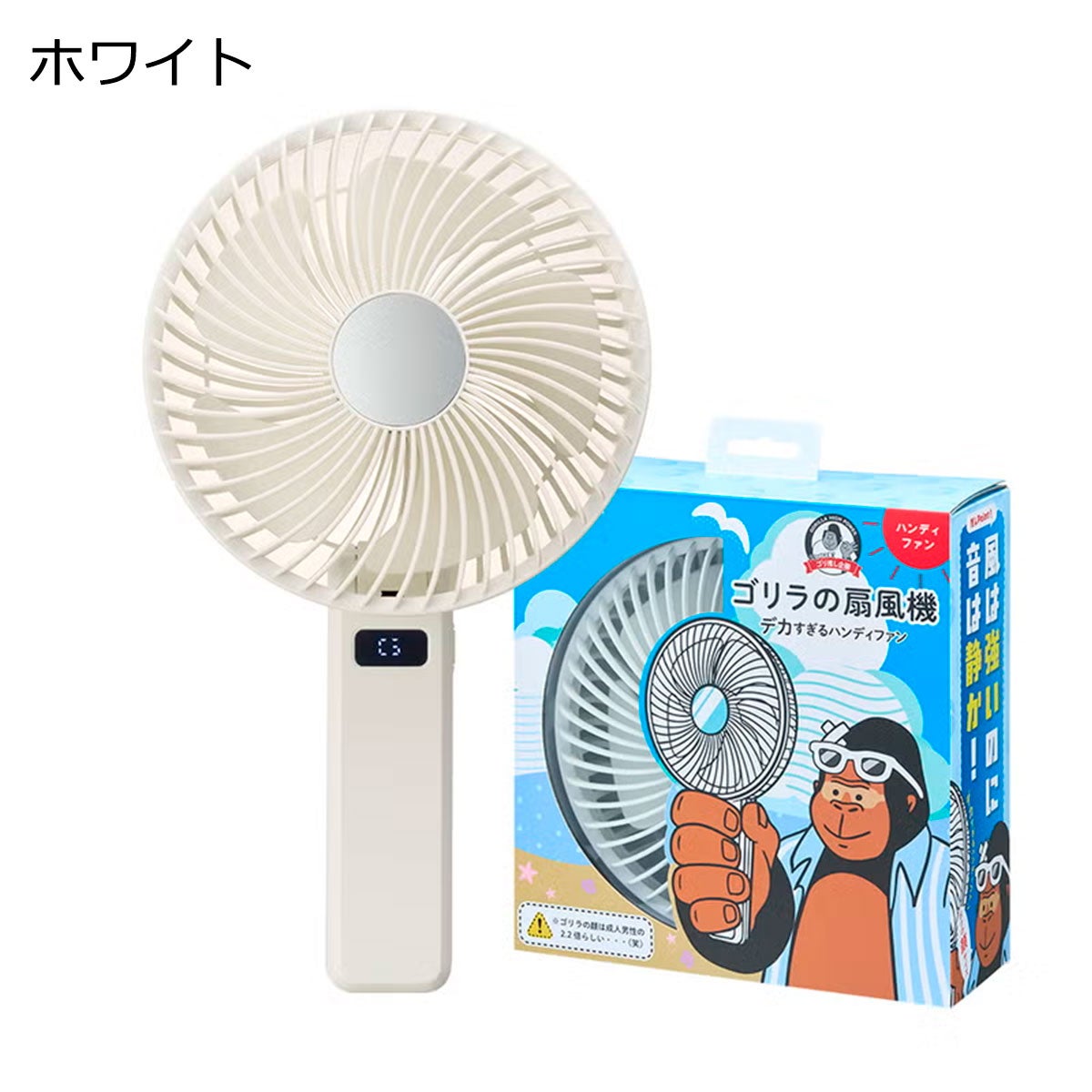 ドウシシャDOSHISHAゴリラの扇風機ハンディファン携帯扇風機大風量強風静音USB充電type-c卓上2WAY折りたたみ小型ミニポータブルGRF-2601B26SP春夏