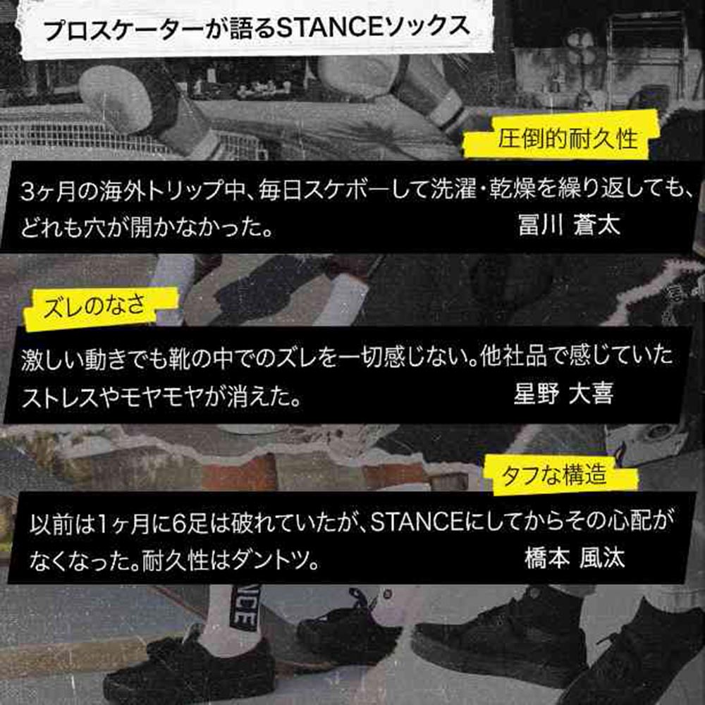 スタンスSTANCEスケボースケートボードソックス靴下BOYDSTA556A20BOSWHTメンズ男性26SU春夏