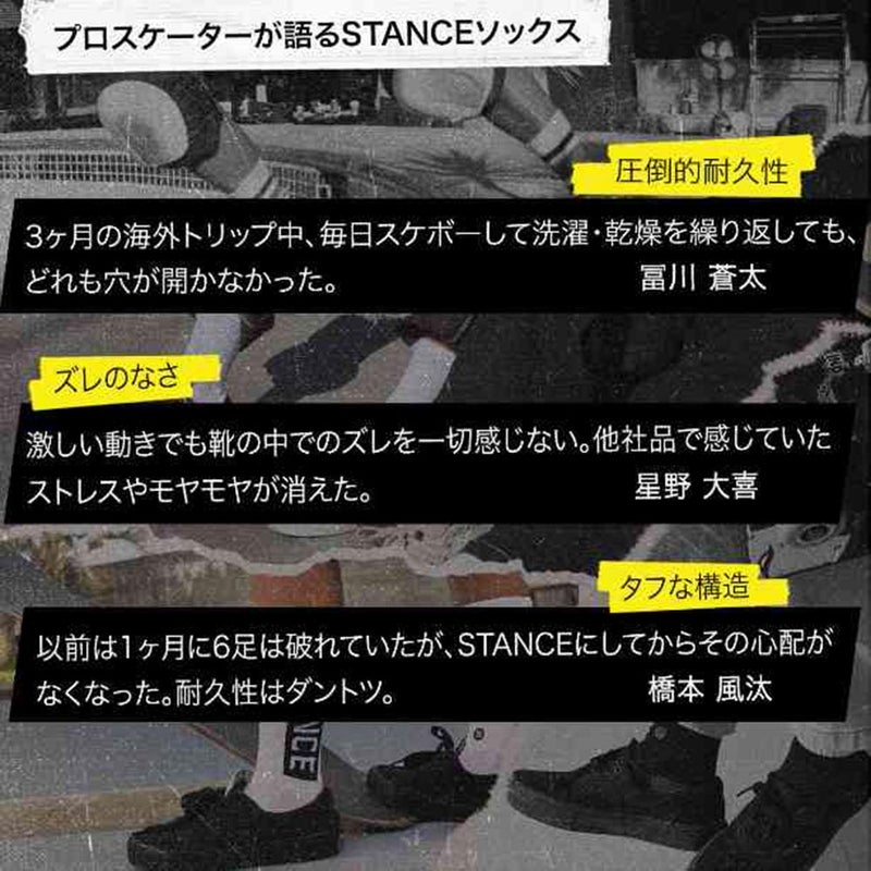 スタンスSTANCEスケボースケートボードソックス靴下BOYDSTA556A20BOSWHTメンズ男性26SU春夏