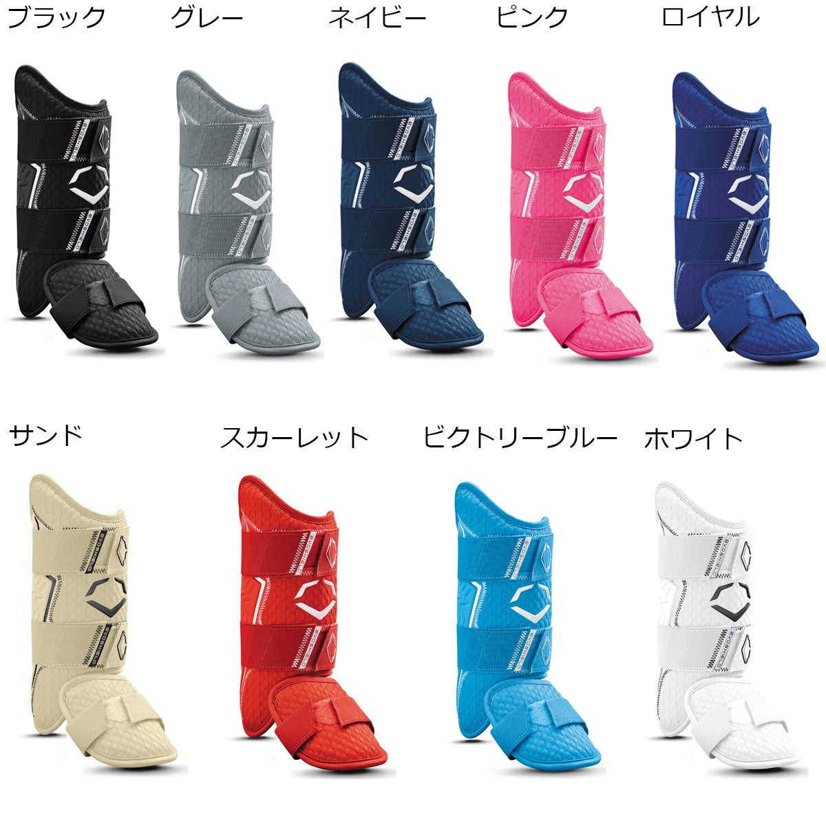 エボシールド EVOSHIELD PRO-SRZ 2.0 レッグガード 野球 ソフトボール