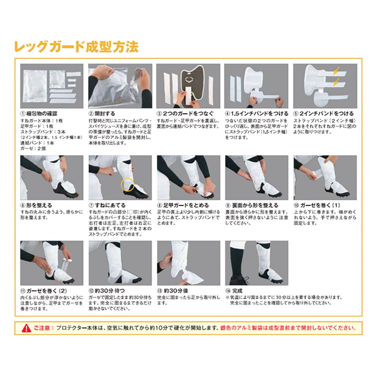 エボシールド EVOSHIELD PRO-SRZ 2.0 レッグガード 野球 ソフトボール