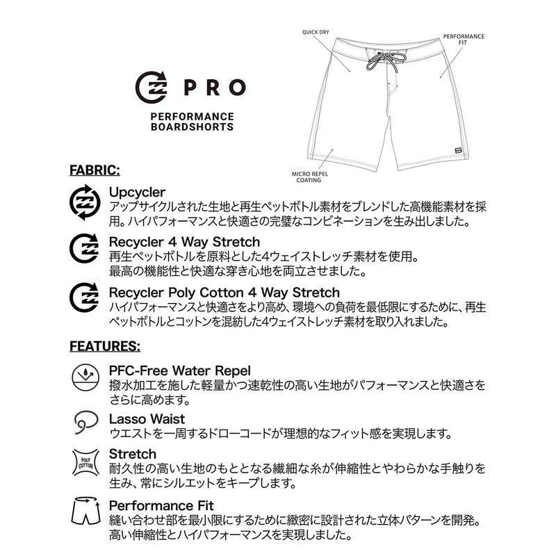 ビラボンBILLABONGサーフィンサーフ水着ボードショーツトランクス海パン【A.IRONS】A.I.RISINGSUNPROBG011522メンズ男性26SP春夏
