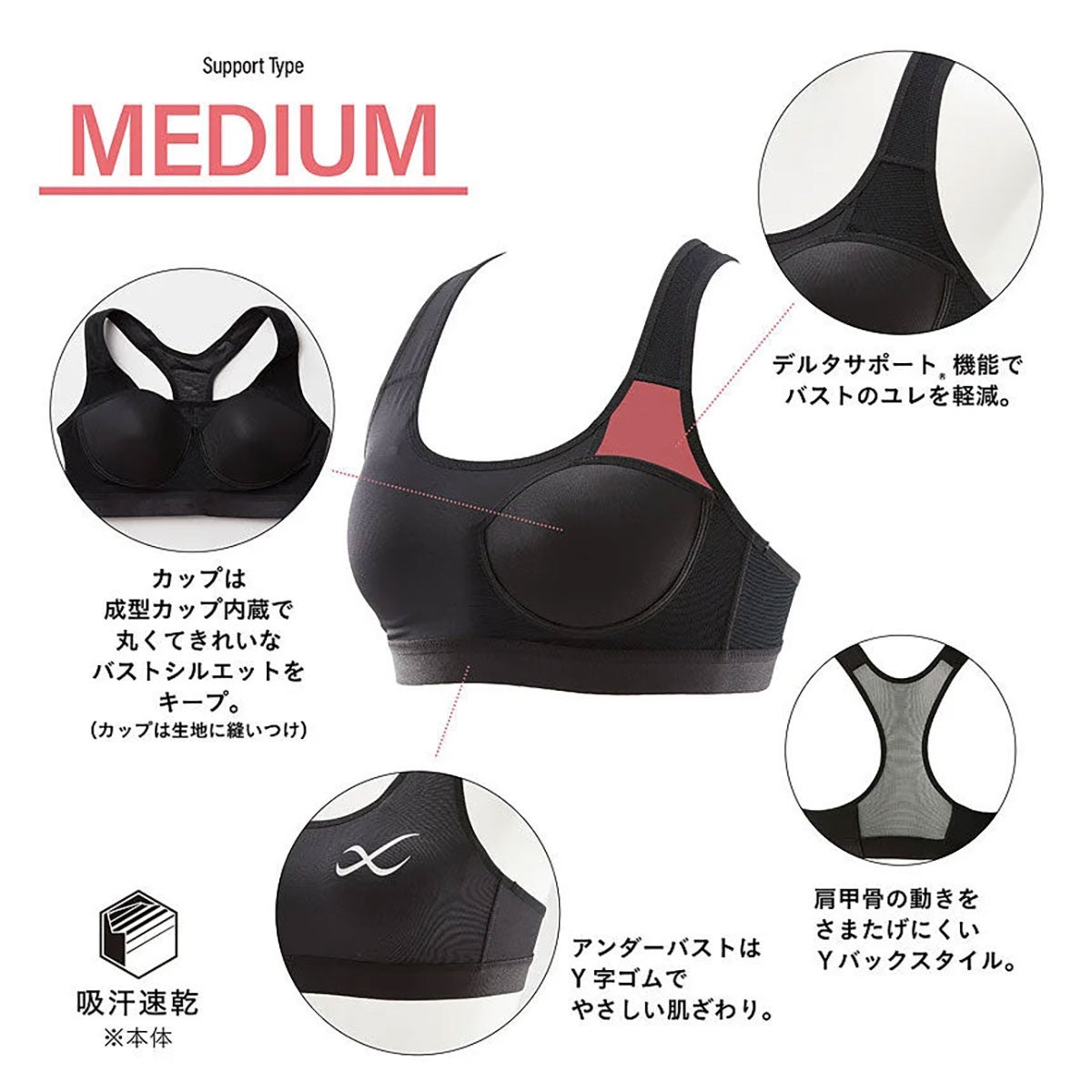 シーダブリュー・エックスCW-XランニングウェアスポーツブラスポブラブラトップスポーツゆれケアブラHTY020レディース女性26SU春夏