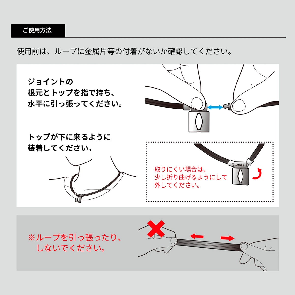 アングルANGLEベースボール野球ソフトボール磁気ネックレスANGLEe.MODEL01NECKLACEブラックAE01NBL26SU春夏