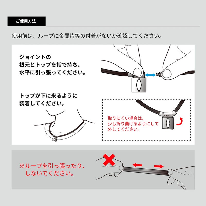 アングルANGLEベースボール野球ソフトボール磁気ネックレスANGLEe.MODEL01NECKLACEプラチナAE01NPL26SU春夏