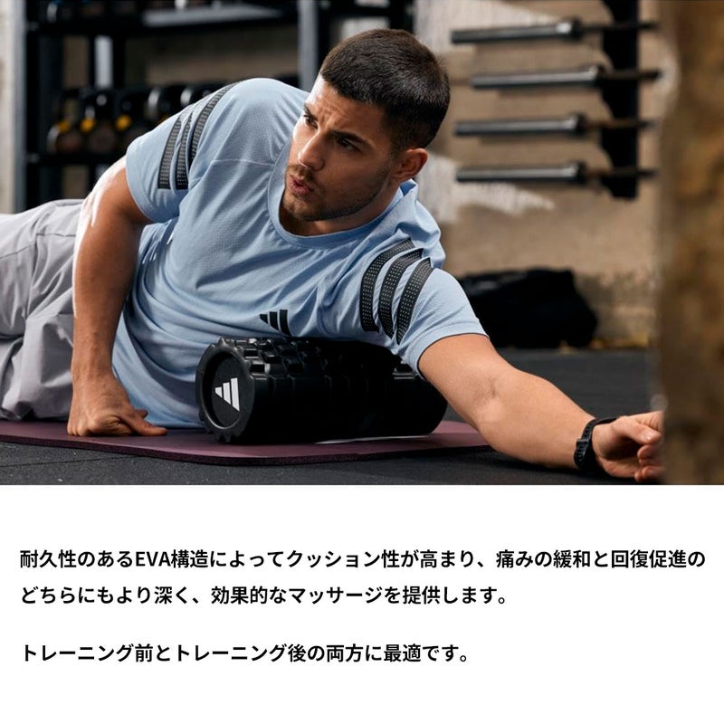 アディダスadidasジムフィットネストレーニングフォームローラーADAC-11508