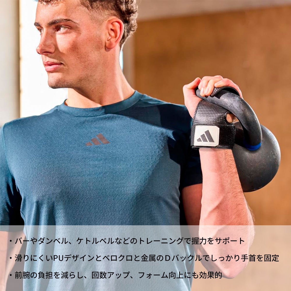 送料無料】アディダス adidas リフティンググリップ ADST-1339 ADST