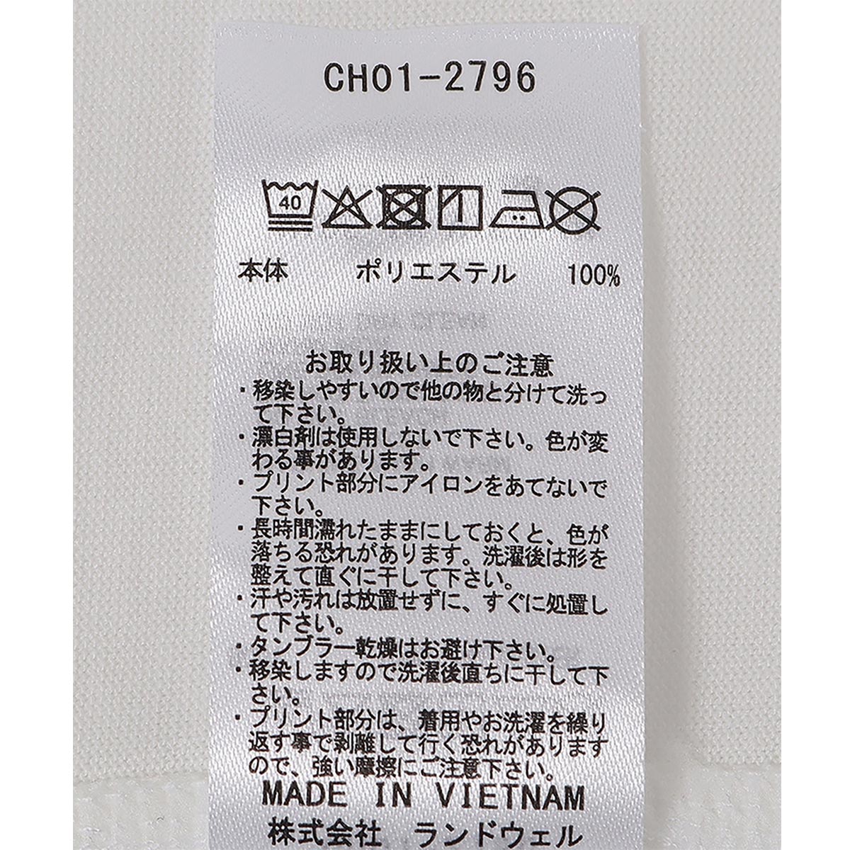 チャムスCHUMSランニングウェア半袖Tシャツチャムス×みゃこランニングアンストッパブルTシャツCH11-2796レディース女性26SP春夏