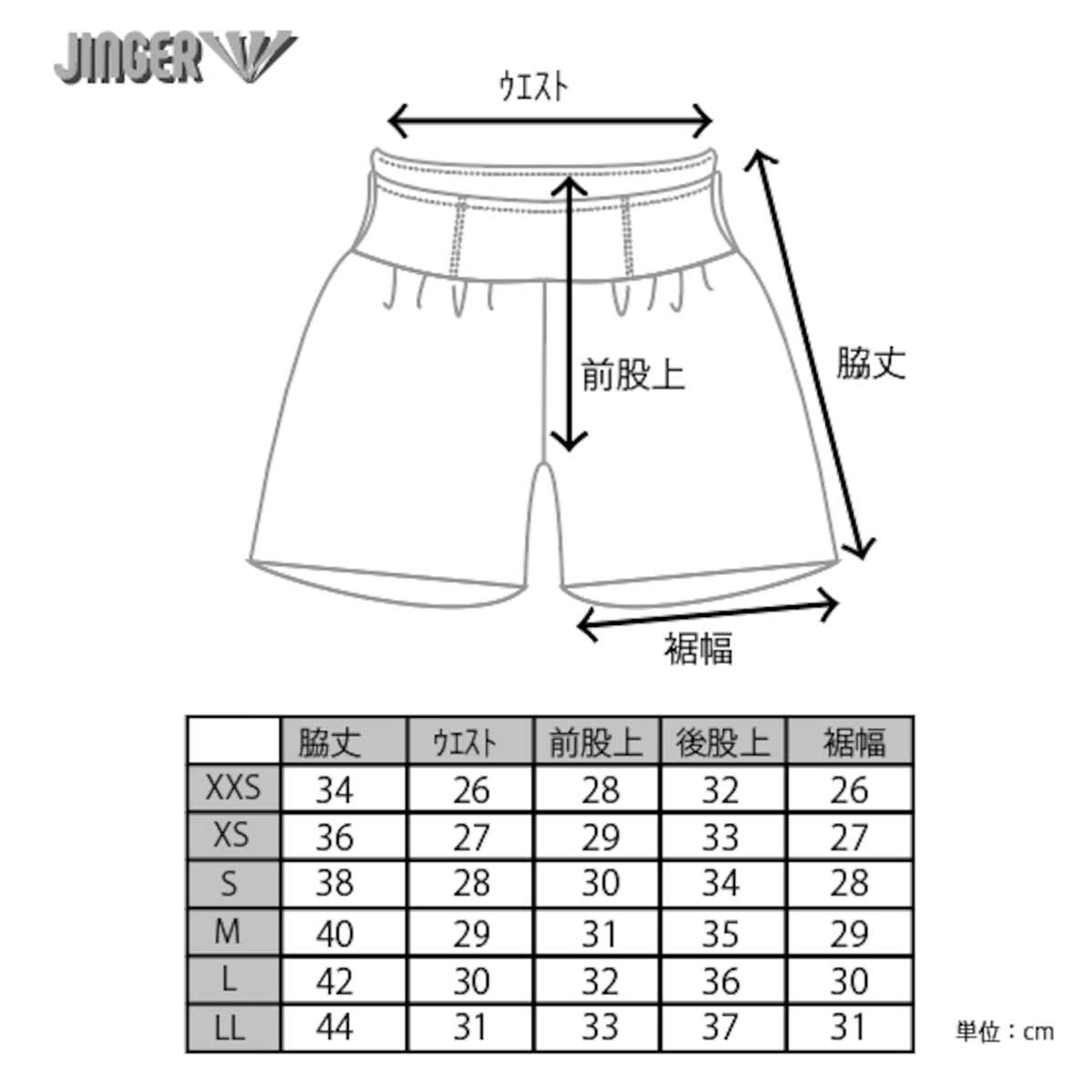 ジンガーJINGERランニングウェアボトムスショートハーフパンツ短パンマルチポケット付きランニングパンツJ-2081-BRNメンズレディースユニセックス26SU春夏