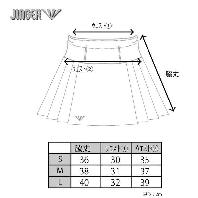 ジンガーJINGERマルチポケット付きランニングプリーツスカートJF-2082-BRNレディース女性26SU春夏