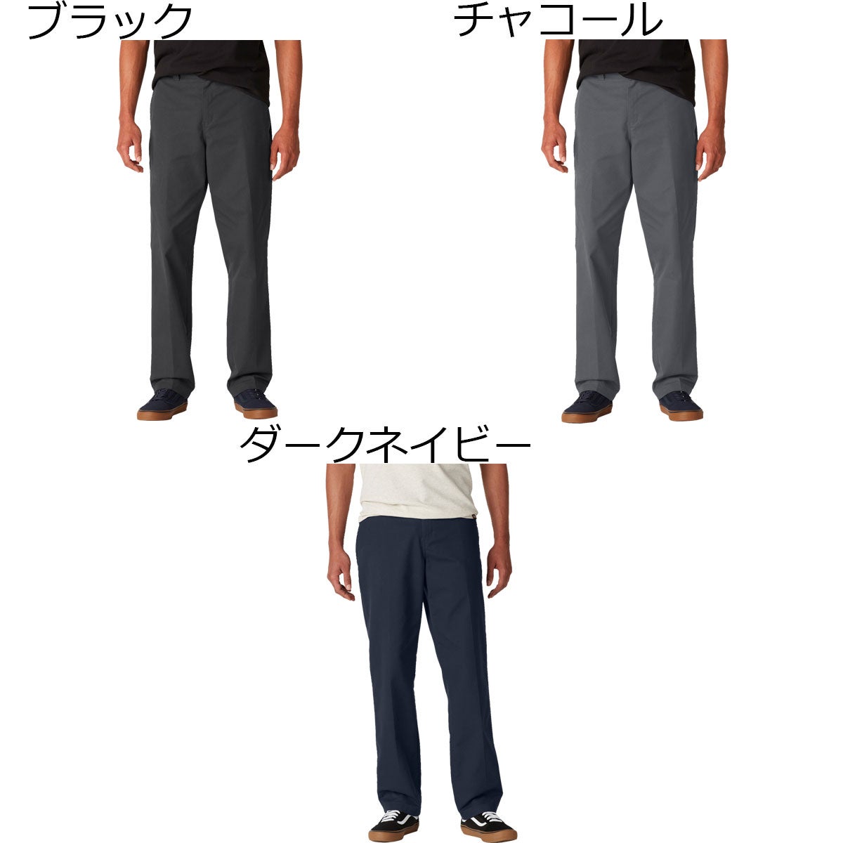 ディッキーズDICKIESスケボースケートボードウェアボトムスロングパンツ長ズボンスリムフィットSLIMFITDK009745メンズレディースユニセックス24SP春夏