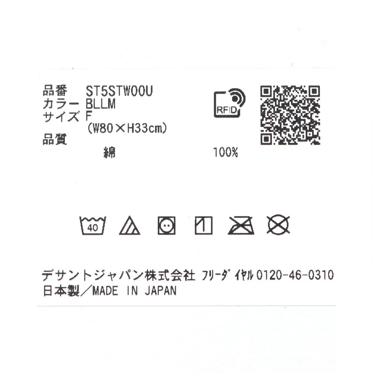 デサントDESCENTEジムフィットネスヨガムーブスポーツMoveSportジャカードフェイスタオル（今治）ST5STW00U26FA秋冬