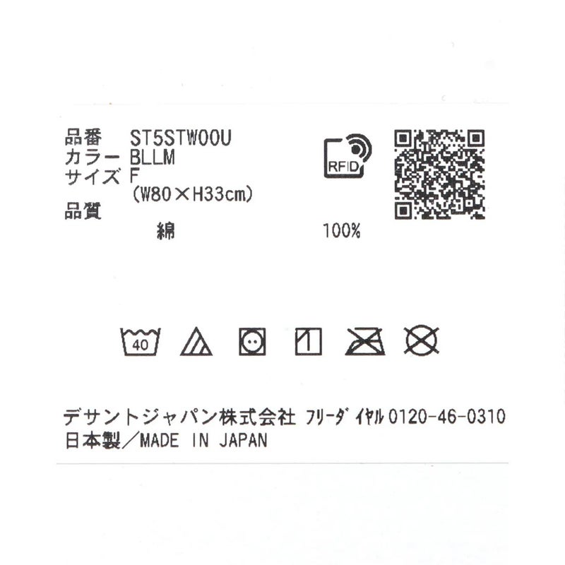 デサントDESCENTEジムフィットネスヨガムーブスポーツMoveSportジャカードフェイスタオル（今治）ST5STW00U26FA秋冬