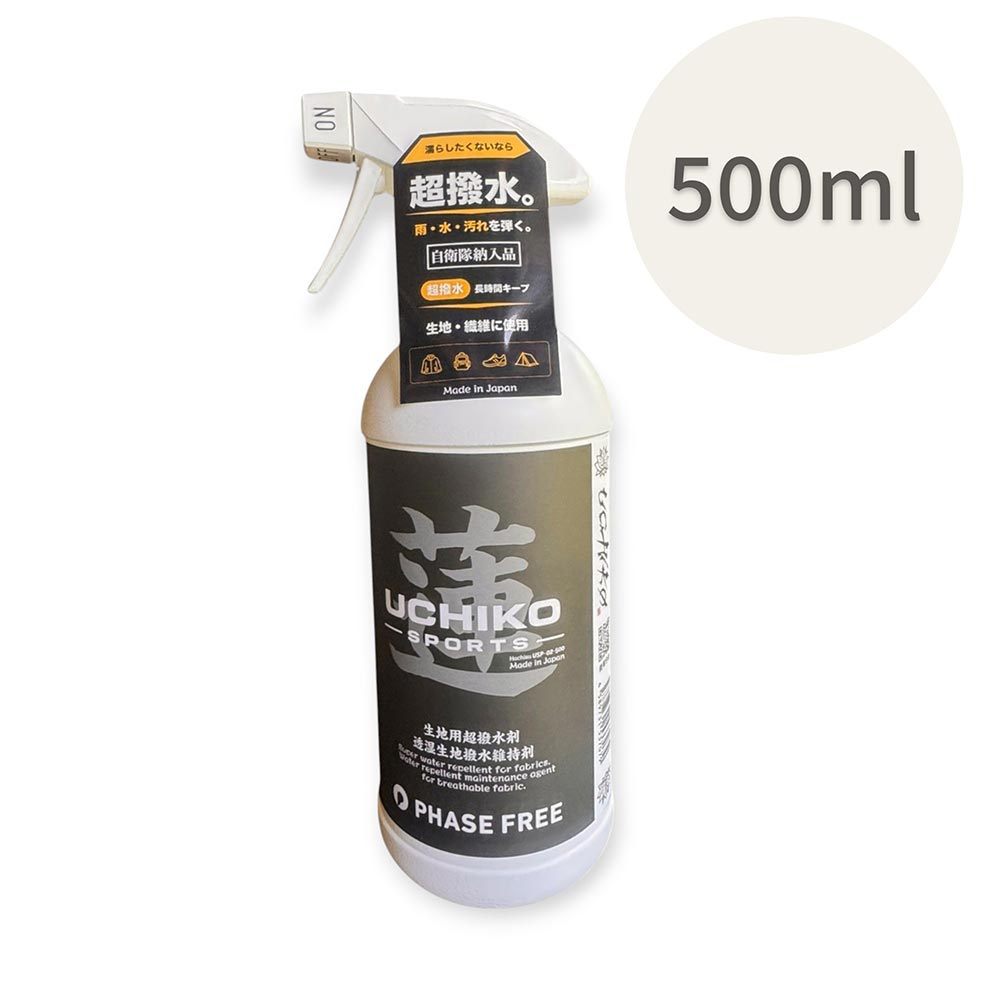 ウチコUCHIKO【蓮】生地用超撥水剤ファブリック超撥水スプレー日本製撥水加工アウトドアウィンタースポーツスノーボードスキー靴シューズ衣類服防災USP-02