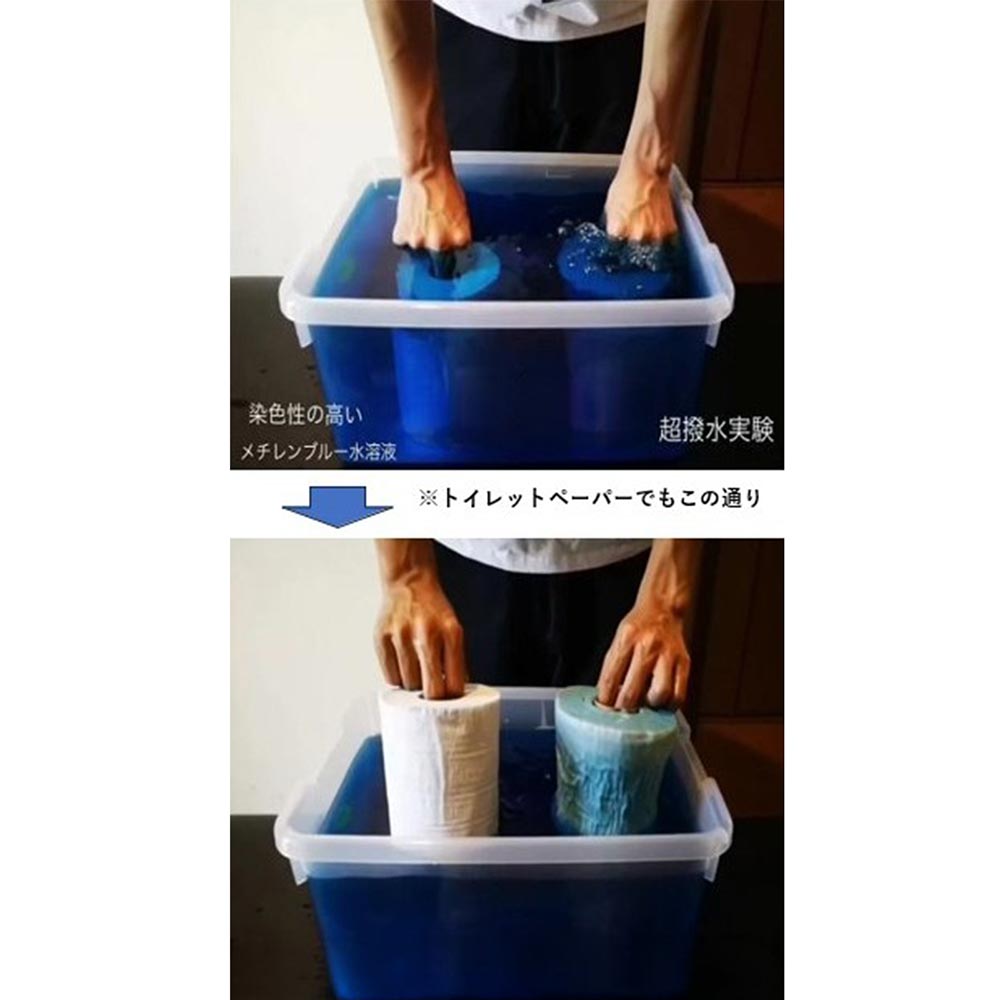 ウチコUCHIKO【蓮】生地用超撥水剤ファブリック超撥水スプレー日本製撥水加工アウトドアウィンタースポーツスノーボードスキー靴シューズ衣類服防災USP-02