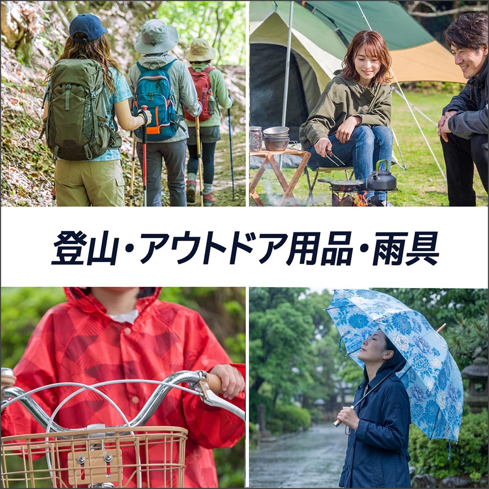 ウチコUCHIKO【蓮】生地用超撥水剤ファブリック超撥水スプレー日本製撥水加工アウトドアウィンタースポーツスノーボードスキー靴シューズ衣類服防災USP-02