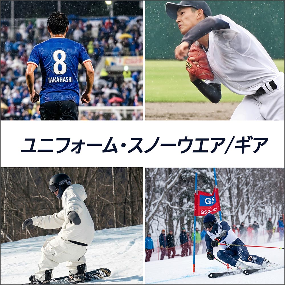 ウチコUCHIKO【蓮】生地用超撥水剤ファブリック超撥水スプレー日本製撥水加工アウトドアウィンタースポーツスノーボードスキー靴シューズ衣類服防災USP-02