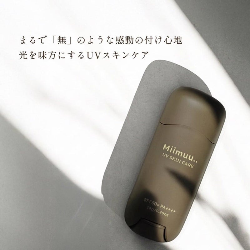 ミムーMiimuu..新感覚UVスティック日焼け止めSPF50＋PA＋＋＋＋ウォータープルーフUVカット紫外線カットUV対策紫外線対策日焼け対策スティックタイプ男性女性ギフトプレゼントMIMUU-UV01