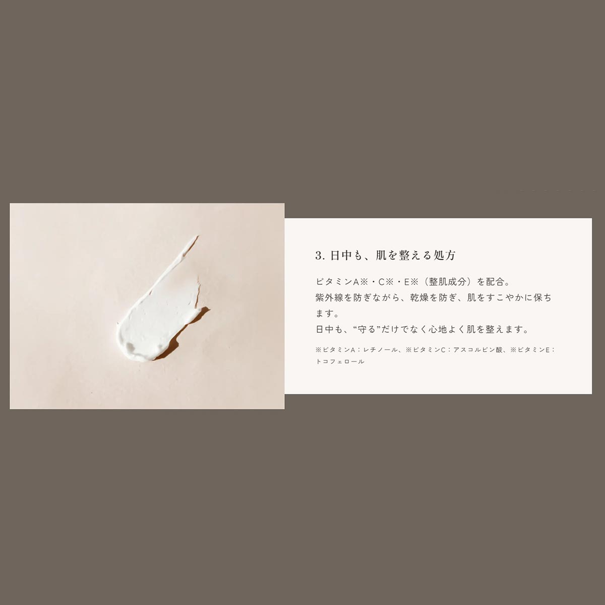 ミムーMiimuu..新感覚UVスティック日焼け止めSPF50＋PA＋＋＋＋ウォータープルーフUVカット紫外線カットUV対策紫外線対策日焼け対策スティックタイプ男性女性ギフトプレゼントMIMUU-UV01