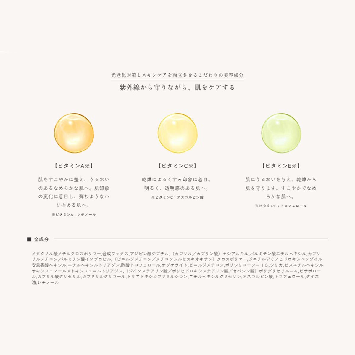 ミムーMiimuu..新感覚UVスティック日焼け止めSPF50＋PA＋＋＋＋ウォータープルーフUVカット紫外線カットUV対策紫外線対策日焼け対策スティックタイプ男性女性ギフトプレゼントMIMUU-UV01