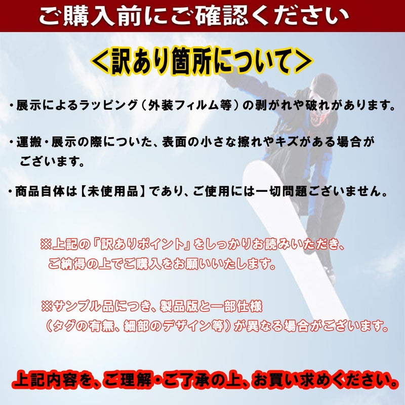キャピタCAPITAスノボースノボスノーボード板KAZUKOKUBOPROWIDE21020400-SMP25-26