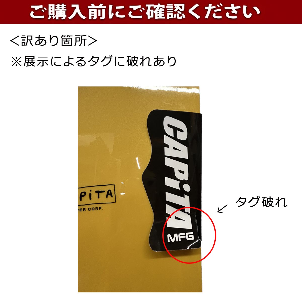 キャピタCAPITAスノボースノボスノーボード板エアロノートAERONAUT21030100-SMP25-26