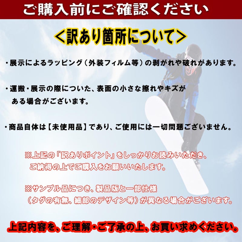 キャピタCAPITAスノボースノボスノーボード板ディーオーエーワイドD.O.AWIDE21030400-SMP25-26