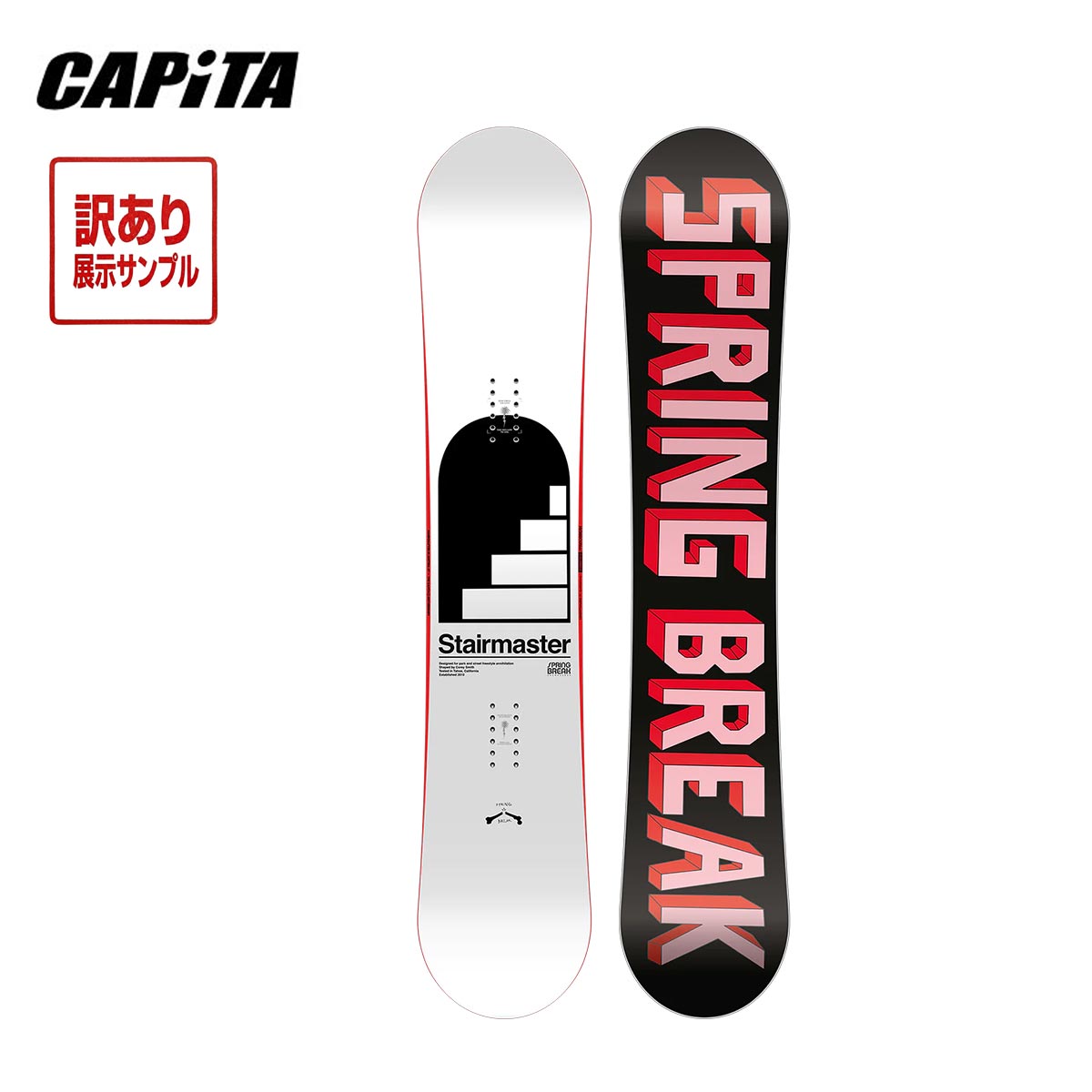 キャピタCAPITAスノボースノボスノーボード板ステアマスターSBSTAIRMASTER21070600-T25-26