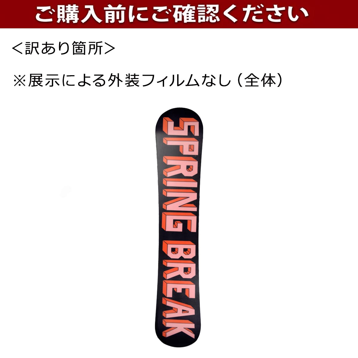 キャピタCAPITAスノボースノボスノーボード板ステアマスターSBSTAIRMASTER21070600-T25-26