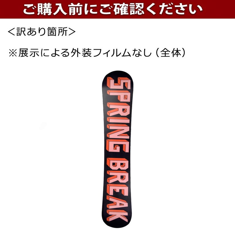 キャピタCAPITAスノボースノボスノーボード板ステアマスターSBSTAIRMASTER21070600-T25-26