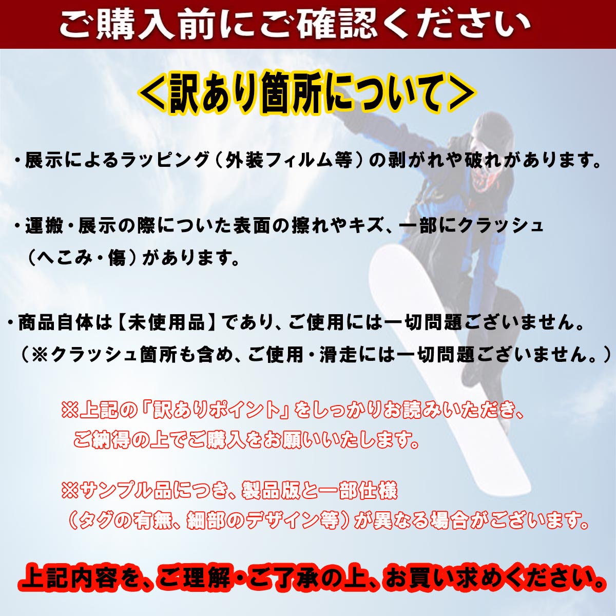 キャピタCAPITAスノボースノボスノーボード板スラッシュスラッシャーSBSLUSHSLASHERS2.021070800-T25-26