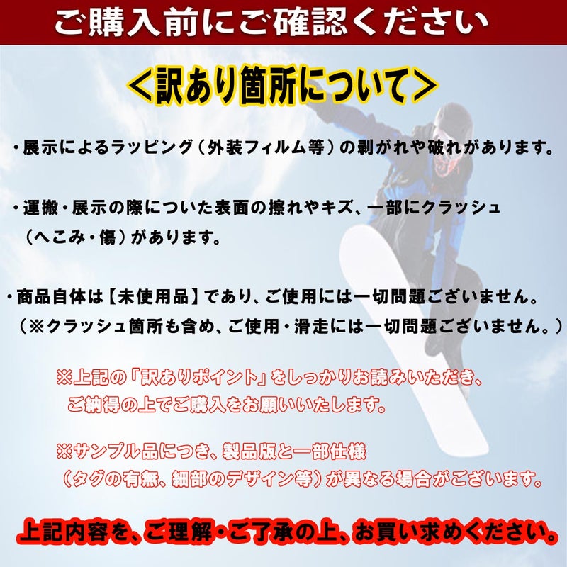キャピタCAPITAスノボースノボスノーボード板スラッシュスラッシャーSBSLUSHSLASHERS2.021070800-T25-26