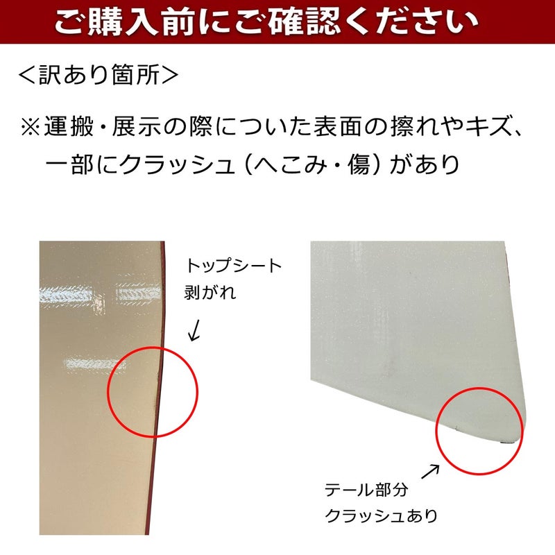 キャピタCAPITAスノボースノボスノーボード板スラッシュスラッシャーSBSLUSHSLASHERS2.021070800-T25-26