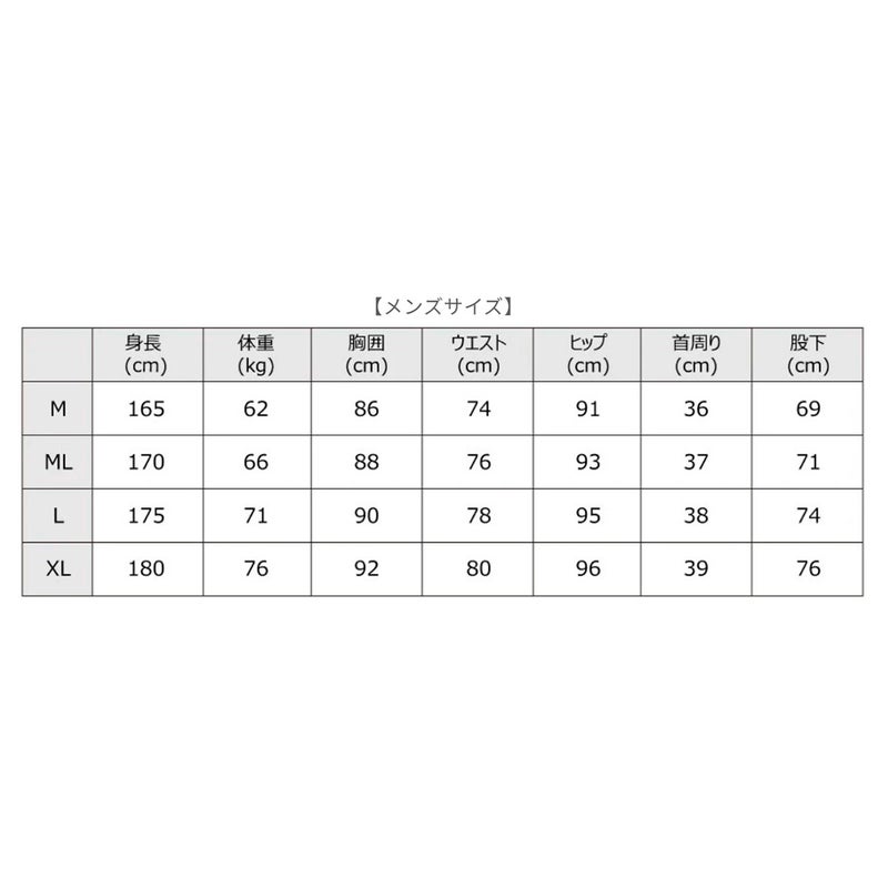ハーレーHurleyサーフィンサーフウエットスーツADVANTAGEPLUS2/2MMスプリングウエットスーツMZSPAD26メンズ男性26SP春夏