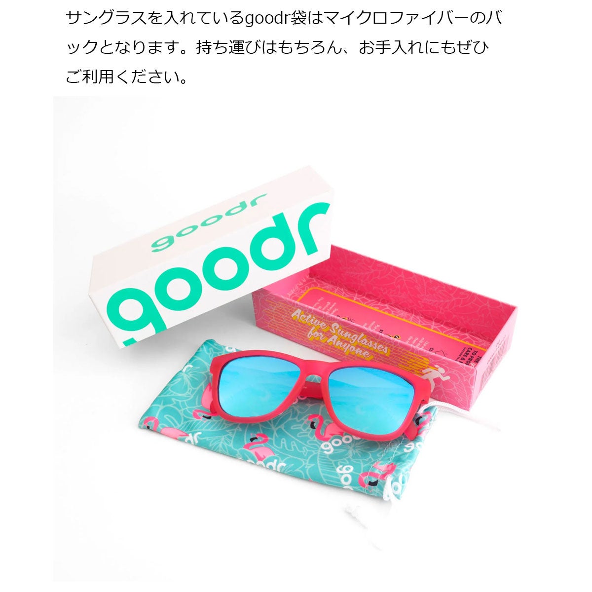 グダーgoodrランニングサングラスDOITFORTHEVICTORYDANCEG00456-BLG-01-GB26FA秋冬