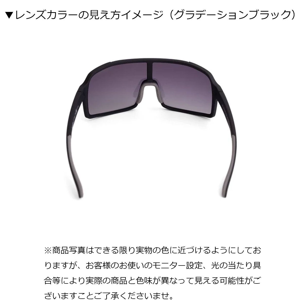 グダーgoodrランニングサングラスMYSWEATHASANOCTANERATINGG00459-ATG-01-GB26FA秋冬