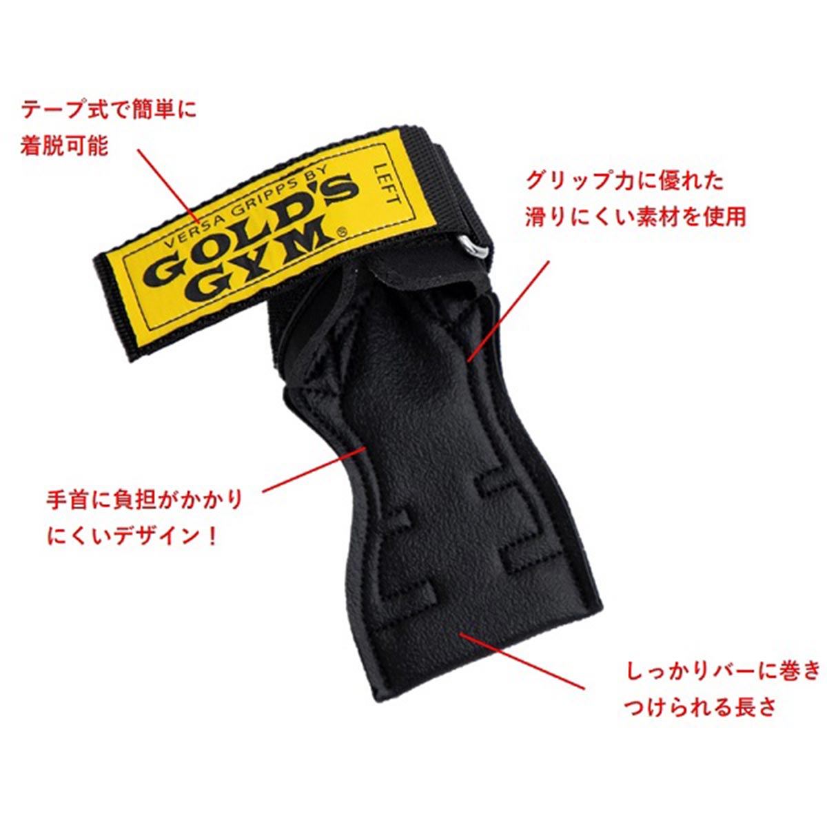 ゴールドジムトレーニングギアGGPパワーグリップ(クラシック)G3770