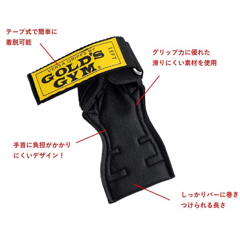 ゴールドジムトレーニングギアGGPパワーグリップ(クラシック)G3770