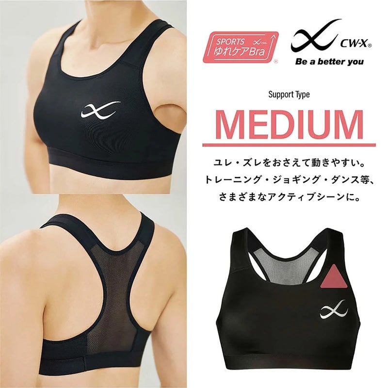シーダブリュー・エックスCW-XランニングウェアスポーツブラスポブラブラトップスポーツゆれケアブラHTY020-CRレディース女性26FA秋冬