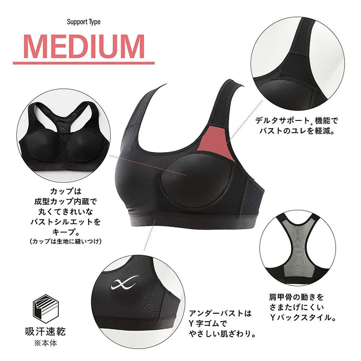 シーダブリュー・エックスCW-XランニングウェアスポーツブラスポブラブラトップスポーツゆれケアブラHTY020-CRレディース女性26FA秋冬