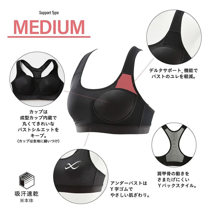 シーダブリュー・エックスCW-XランニングウェアスポーツブラスポブラブラトップスポーツゆれケアブラHTY020-CRレディース女性26FA秋冬
