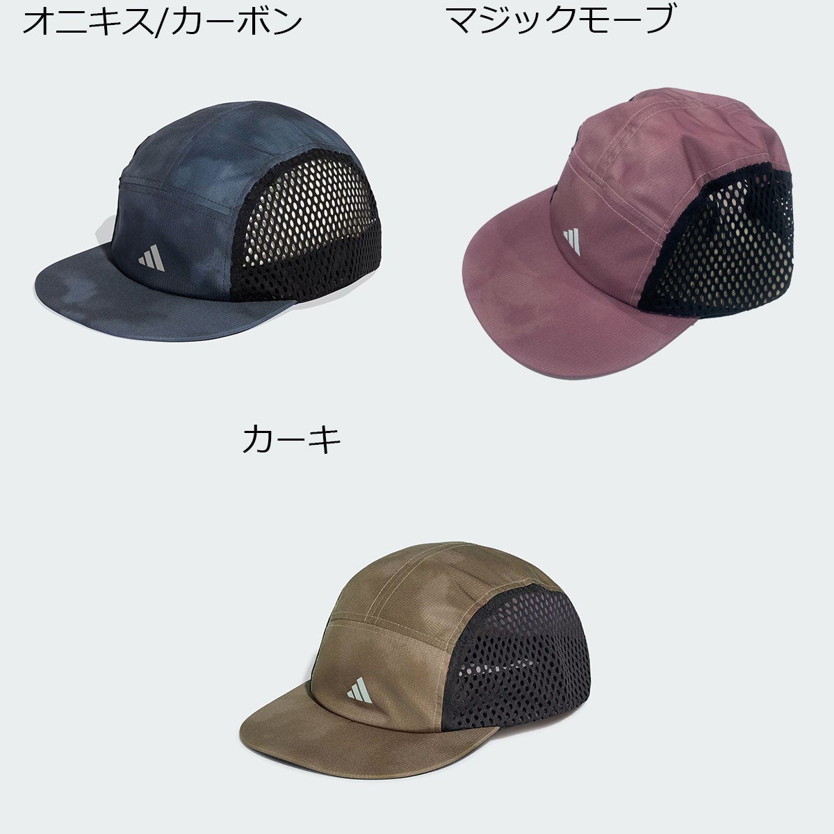 アディダスadidasランニング帽子キャップグラフィックキャップUB65726FA秋冬