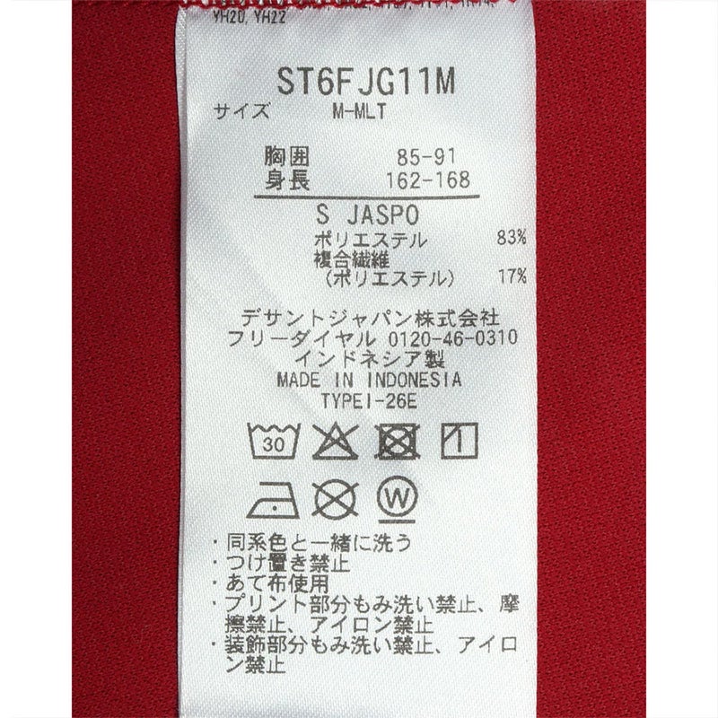 デサントDESCENTEジムフィットネスヨガウェアアウタージャケットMoveSportムーブスポーツ【ACTIVESUITS】S.F.TECHSHIELDフルジップフーディST6FJG11Mメンズ男性26FA秋冬
