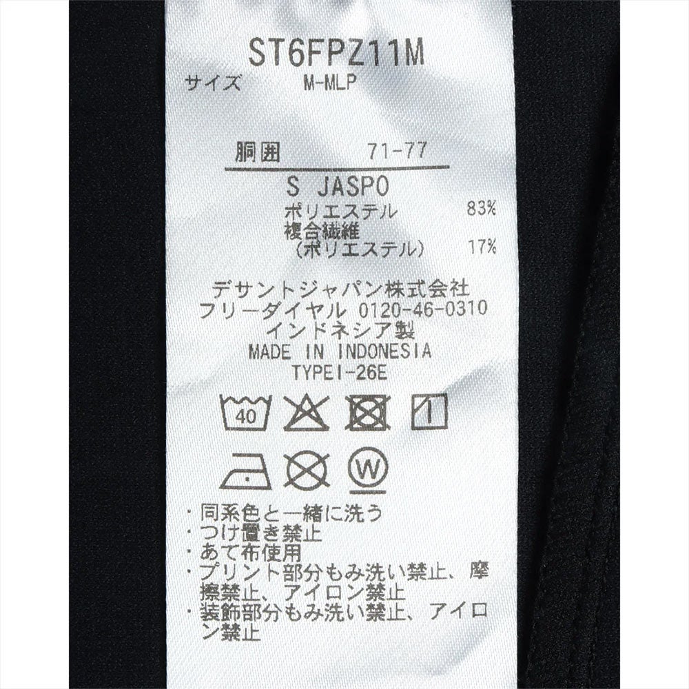 デサントDESCENTEジムフィットネスヨガウェアボトムスロングパンツ長ズボンMoveSportムーブスポーツ【ACTIVESUITS】S.F.TECHSHIELDロングパンツST6FPZ11Mメンズ男性26FA秋冬