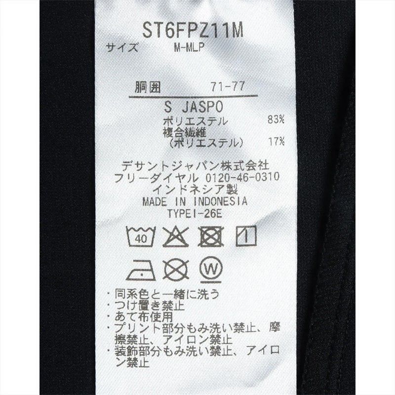 デサントDESCENTEジムフィットネスヨガウェアボトムスロングパンツ長ズボンMoveSportムーブスポーツ【ACTIVESUITS】S.F.TECHSHIELDロングパンツST6FPZ11Mメンズ男性26FA秋冬