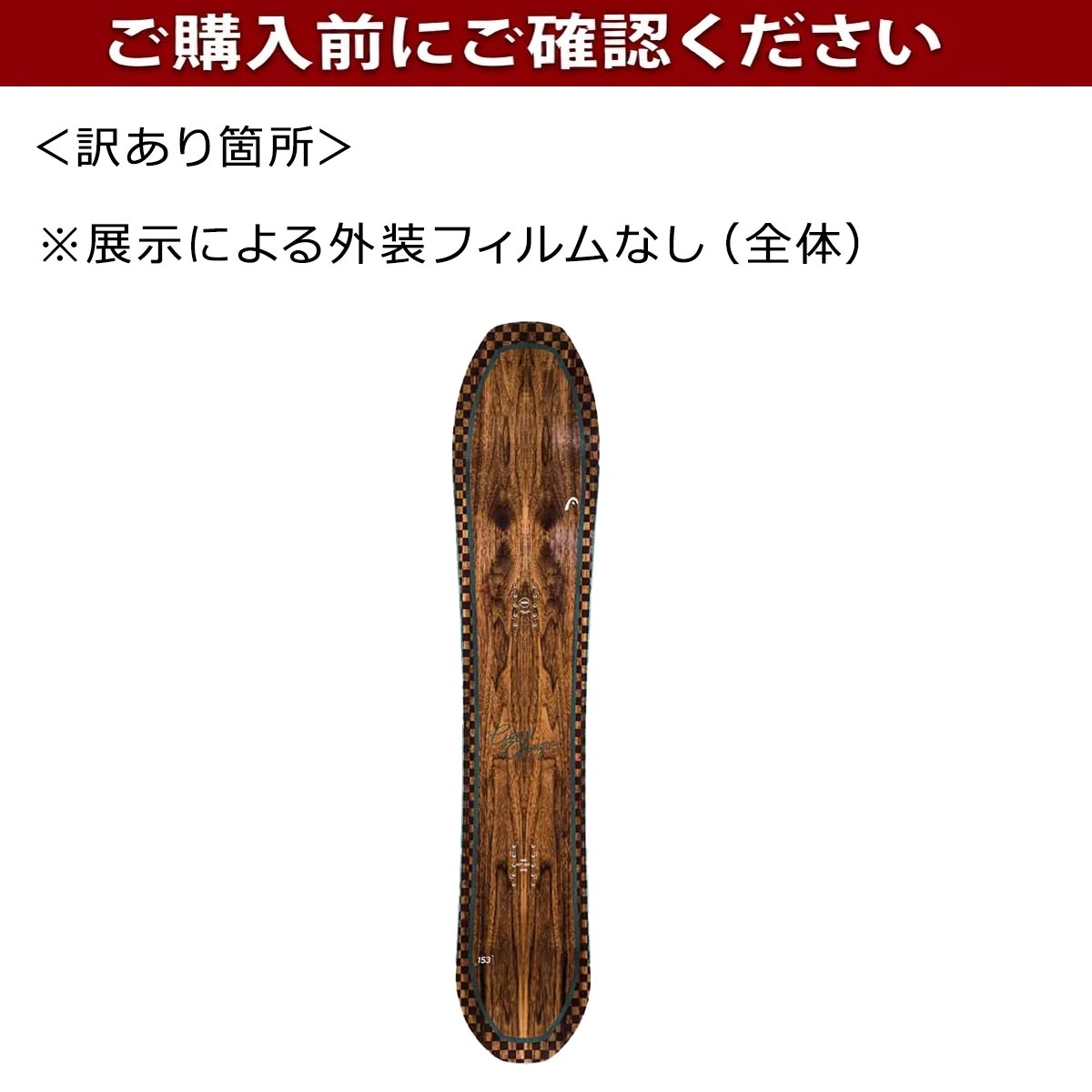 ヘッドHEADスノボースノボスノーボード板ゲームチェンジャーGAMECHENGER330154-SMPメンズ男性25-26
