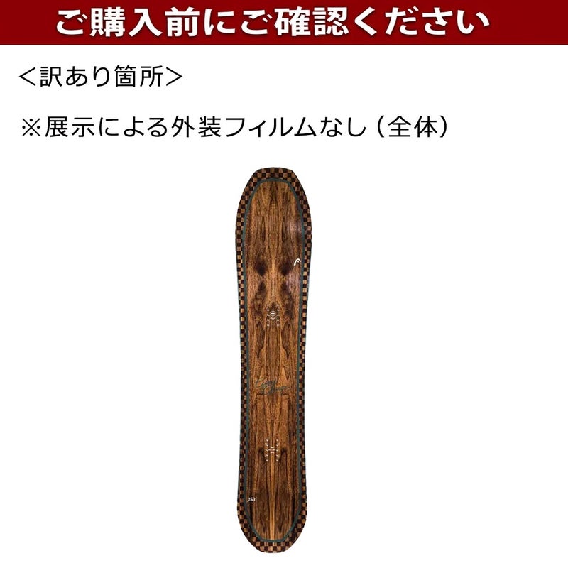ヘッドHEADスノボースノボスノーボード板ゲームチェンジャーGAMECHENGER330154-SMPメンズ男性25-26