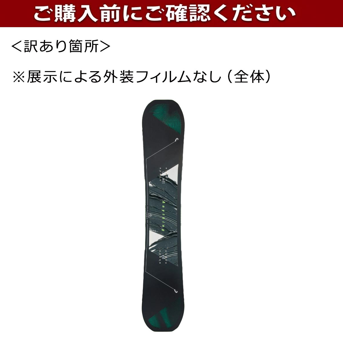 ヘッドHEADスノボースノボスノーボード板エニシングエルワイティーANITHINGLYT330334-SMPメンズ男性24-25